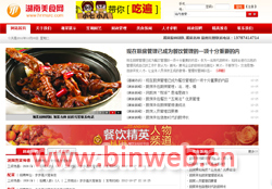 ������ʳ�˲žW