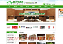 �Lɳ�о��w���Bľ�I���޹�˾