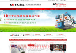 �Lɳ����˾,�W���к��������,����ˎ,�Lɳ������,�Lɳ���ρ,�����,