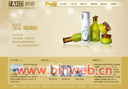 �Lɳ��������Ƽ����޹�˾